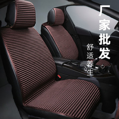 そば殻健康四季ユニバーサルカーシートクッションカーマット夏半囲いシートカバー通気性クッションシート