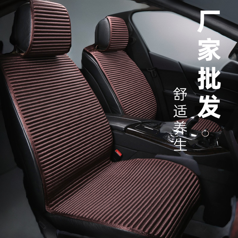 そば殻健康四季ユニバーサルカーシートクッションカーマット夏半囲いシートカバー通気性クッションシート|undefined