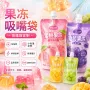 定制密封液体真空吸嘴袋