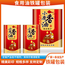 ���lͨ��1L�R���F�����F��2��֥�����FͰ2.5LСĥ�����F��5���͉�