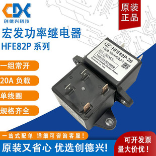 ��l���ʸ߉�ֱ�����|�� �^���HFE82P-20-1500-12-H-Q2J-1�ξ�Ȧ