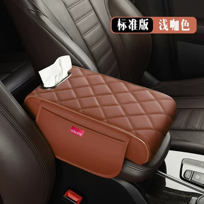 holder storage box auto supplies — Armrest box pad - light-brown-color-standard-version