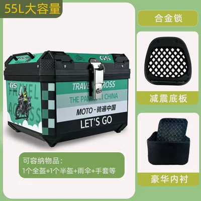 Calf Battery Takeaway Box — Motorcycle trunk - 57l-green-motorcycle-luxury-lining