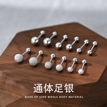 999足银小豆豆双头圆珠螺丝纽扣耳饰时尚ins风多款批发纯银养耳洞
