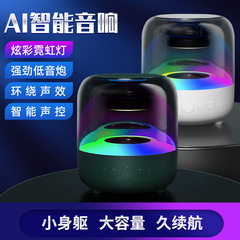 スマートbluetoothスピーカー多機能カラフルなサブウーファ音声認識重低音雰囲気ランプ無線aiスピーカー