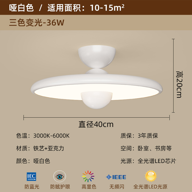 Lámpara de dormitorio, moderno y simple, color de nogal, candelabro de restaurante de estilo antiguo, lámpara de techo de dormitorio principal de espectro completo