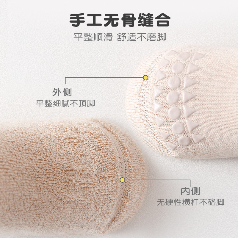 Calcetines del piso de los niños de invierno Nuevo engrosamiento Terry cálido recién nacido niños y niñas media pantorrilla antideslizante calcetines de bebé