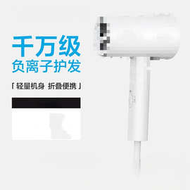FH6276电吹风机1800W