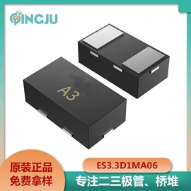 整流二极管;TVS二极管;集成电路