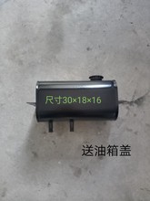 时风农用车配件三轮车液压油箱华庆凯乐自卸油箱铁