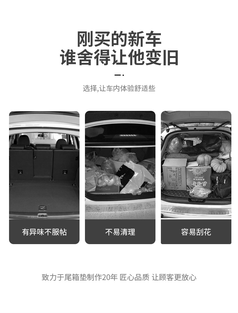 Suitable for Environmentally Friendly Material Tpe Car Special Modification Accessories Trunk Mat