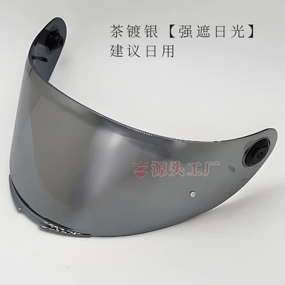 REVENGE 2 helmet accessories, Dəbilqə (Kaska) aksesuarları - tea-silver