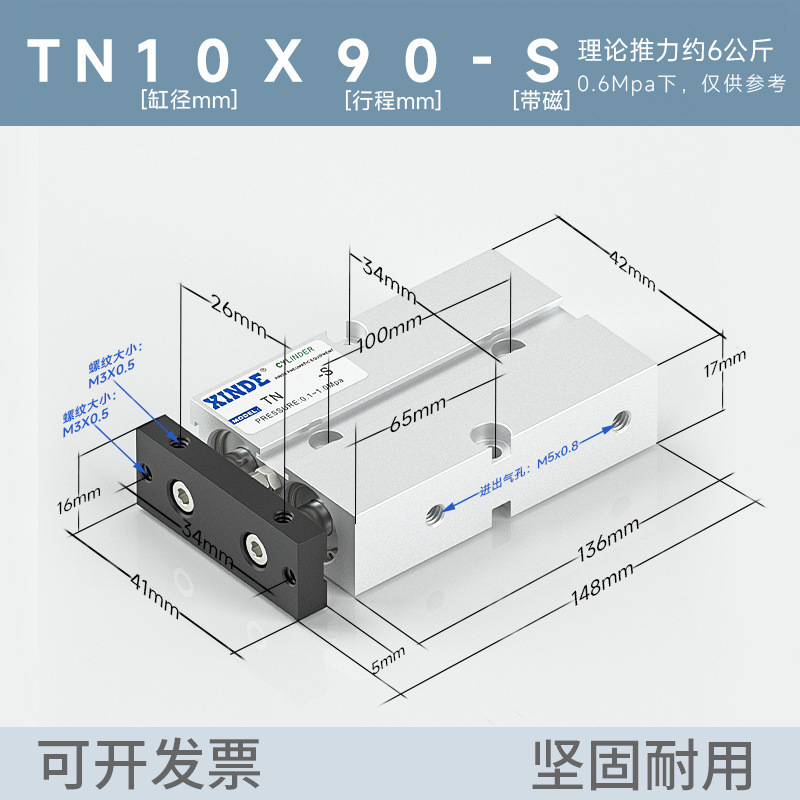 二軸二軸シリンダTDA/tn16 x 10x20/30/40/50/60/70/80/100/125/150-S|undefined