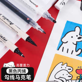 双头黑色丙烯勾线马克笔美术白色高光笔动漫黑线轮廓笔涂鸦粗头笔