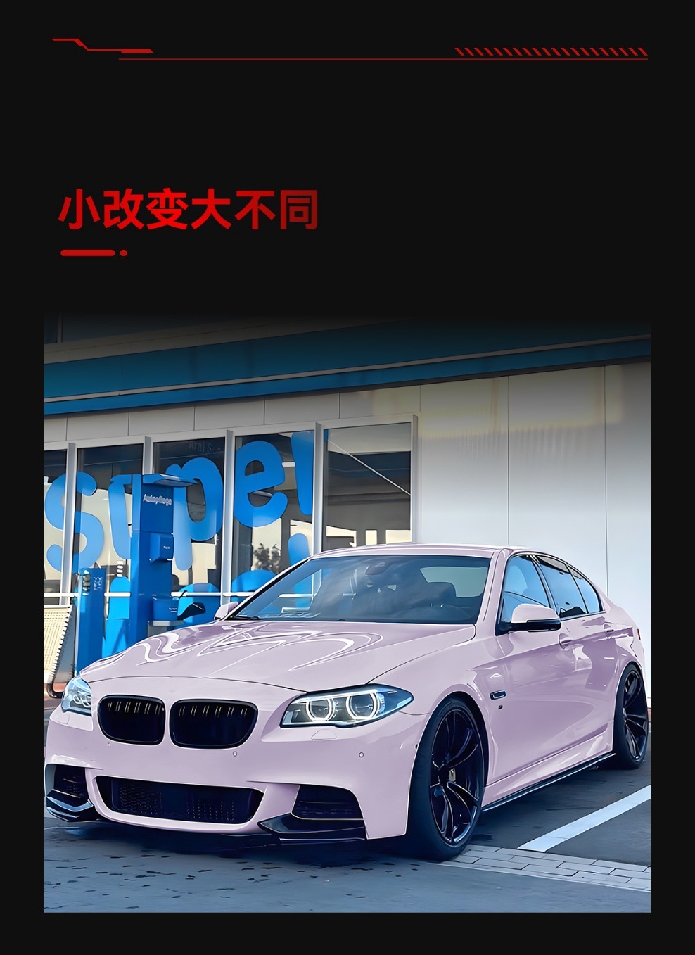 Suitable for 2011-2017 Bmw Bmw 5 Series F10 F11 m Sport Mp Side Skirt Small Surround Modification Parts