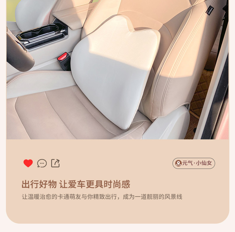 Car headrest neck pillow Four Seasons Universal driving pillow car pillow a pair of car waist support memory foam cute