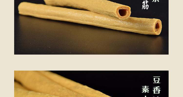 Sichuan Longchang Dried Bean Sticks 500g Handmade Tofu Skin Sticks for Hot Pot and Stir Fry quality and texture