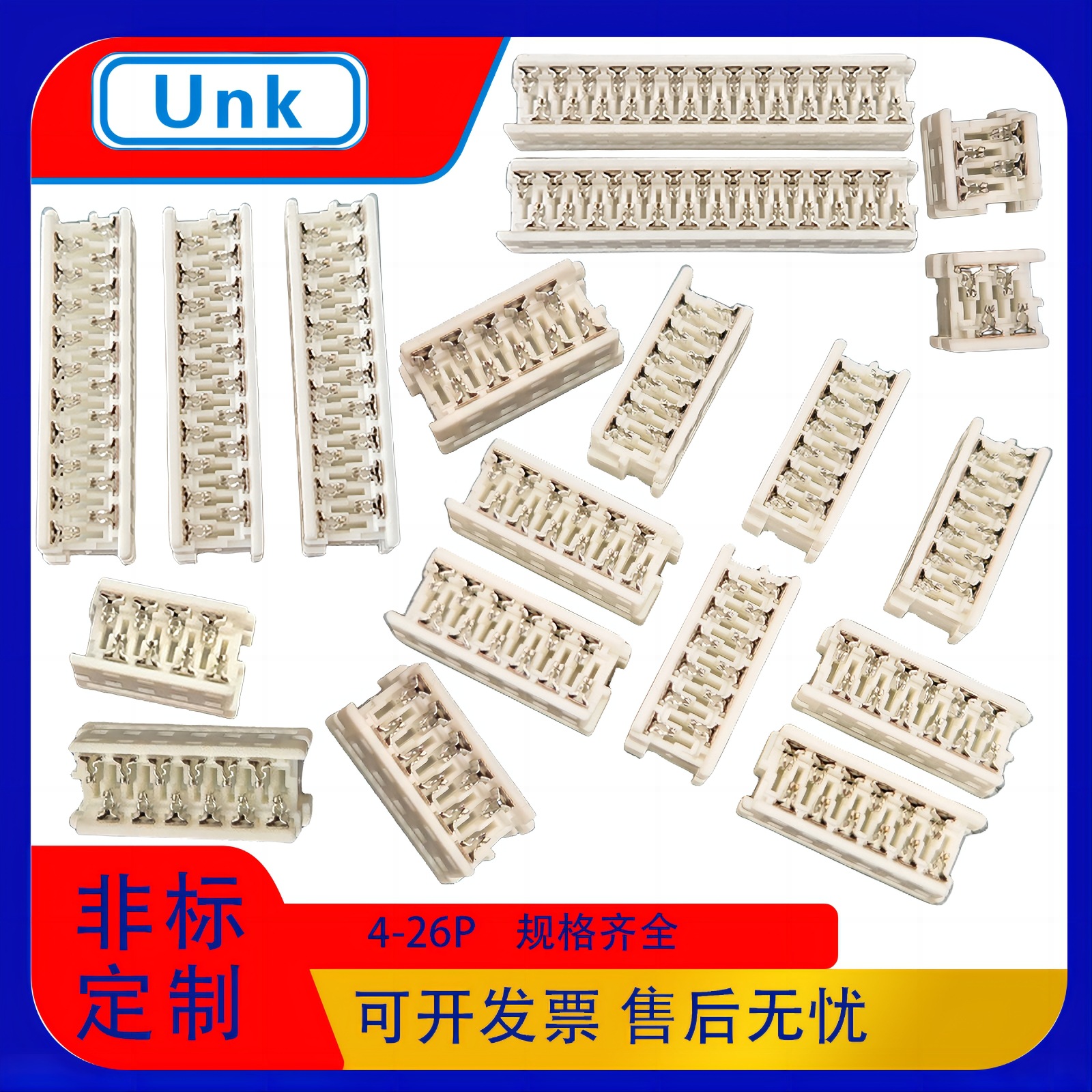 厂家直销 90327IDC连接器压线头镀金刺破式接插件等同Molex