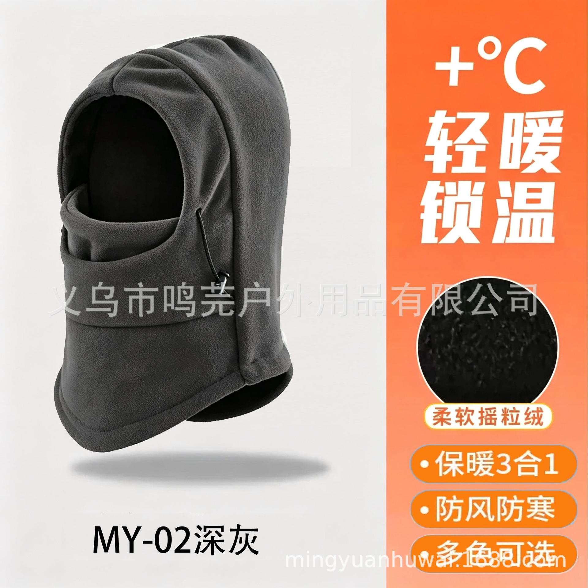 Sombrero de calor al aire libre sombrero de peludo sombrero de esquí máscara de invierno sombrero deportivo sombrero grueso para ciclismo cuello sombrero protector de cara image 12