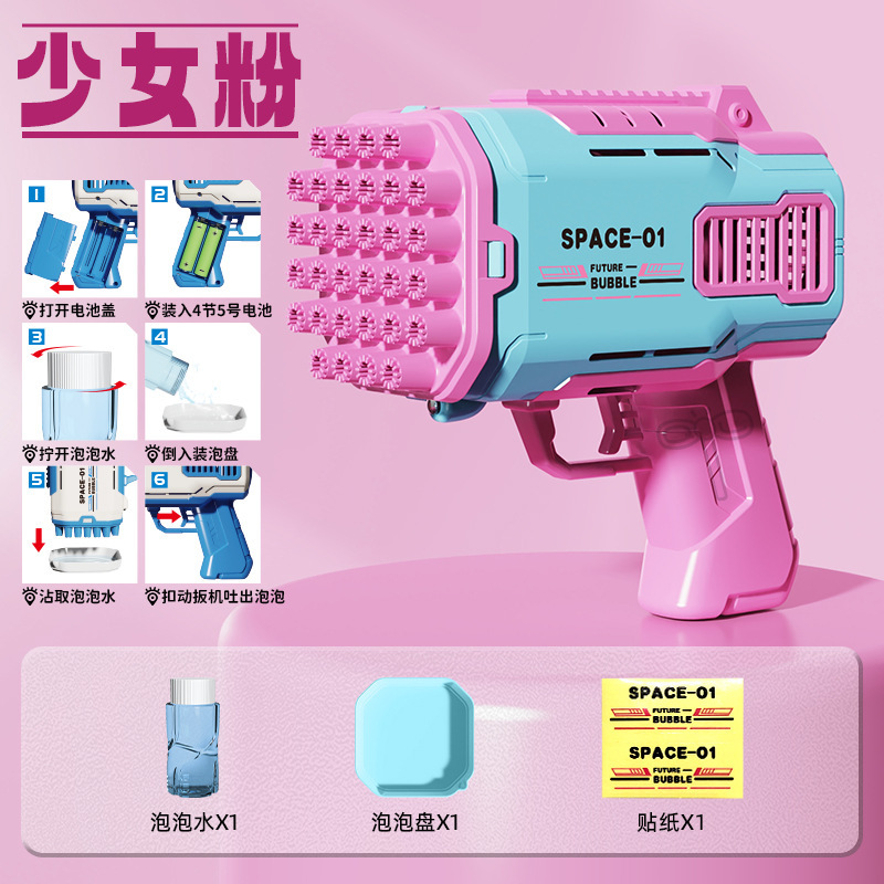 新型電動バブルガン 32穴バブルマシン 子供用手持ちバブルおもちゃ こどもの日ギフト|undefined