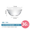 Bowl cake mold glass bowl bowl cake bowl transparent high -temperature commercial small bowl pudding jelly bowl pudding bowl horseshoe cake