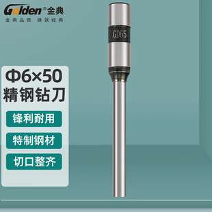 ���(GOLDEN)�bӆ�C���ؔ���bӆ�C荵�6*50MM 6*50 7*50荵�