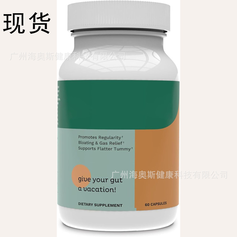一件代发跨境外贸独立站亚马逊现货热销喜来芝益生菌源头工厂直发|undefined