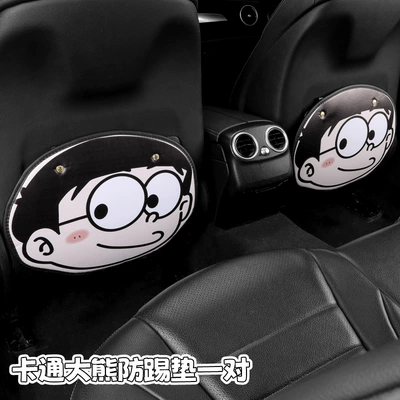Daxiong Big Head Cartoon Car Chair back anti-kick pad - 2-male-pictures