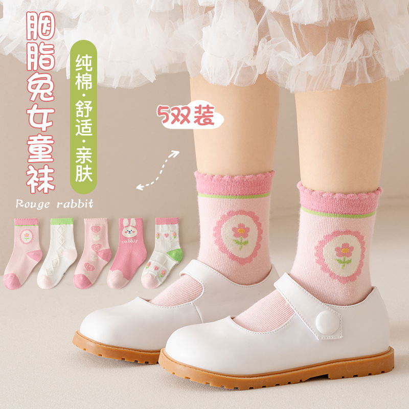 2023 New Style Children's Socks - Pink Rabbit Lace Socks for Girls, Baby Socks, Cartoon Mid-Calf, Toddlers