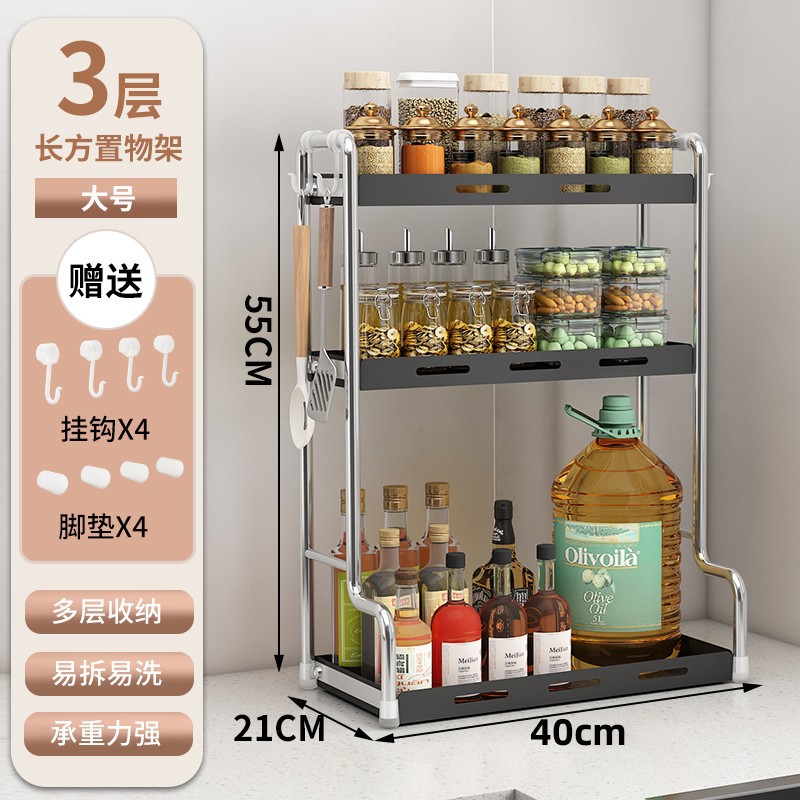 Estante de almacenamiento de condimentos de cocina con estante de almacenamiento multicapa para estante de condimentos doméstico multifuncional