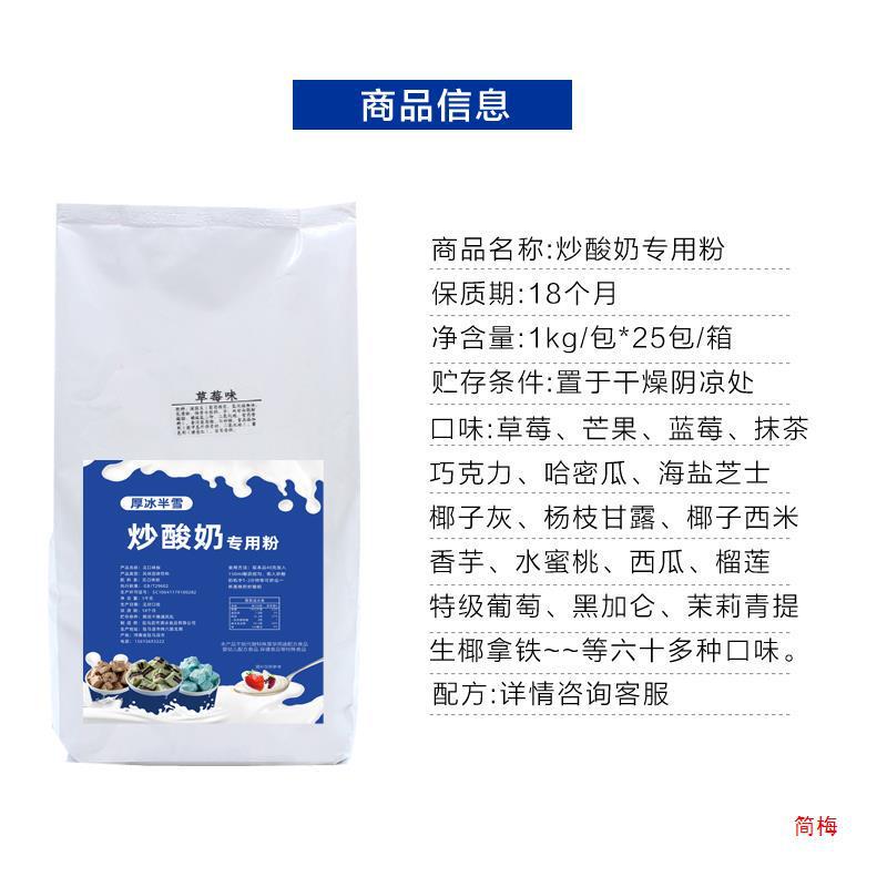 厚切りで酸っぱい粉ミルクを炒めます。業務用ココナッツ灰で酸っぱい粉ミルクを炒めます。|undefined