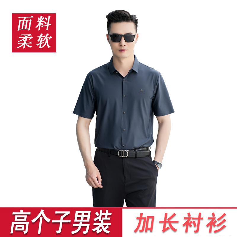 Youth tall lengthened silk brocade short-sleeved shirt men's summer thin stretch plus size Ice Silk plus size 2318