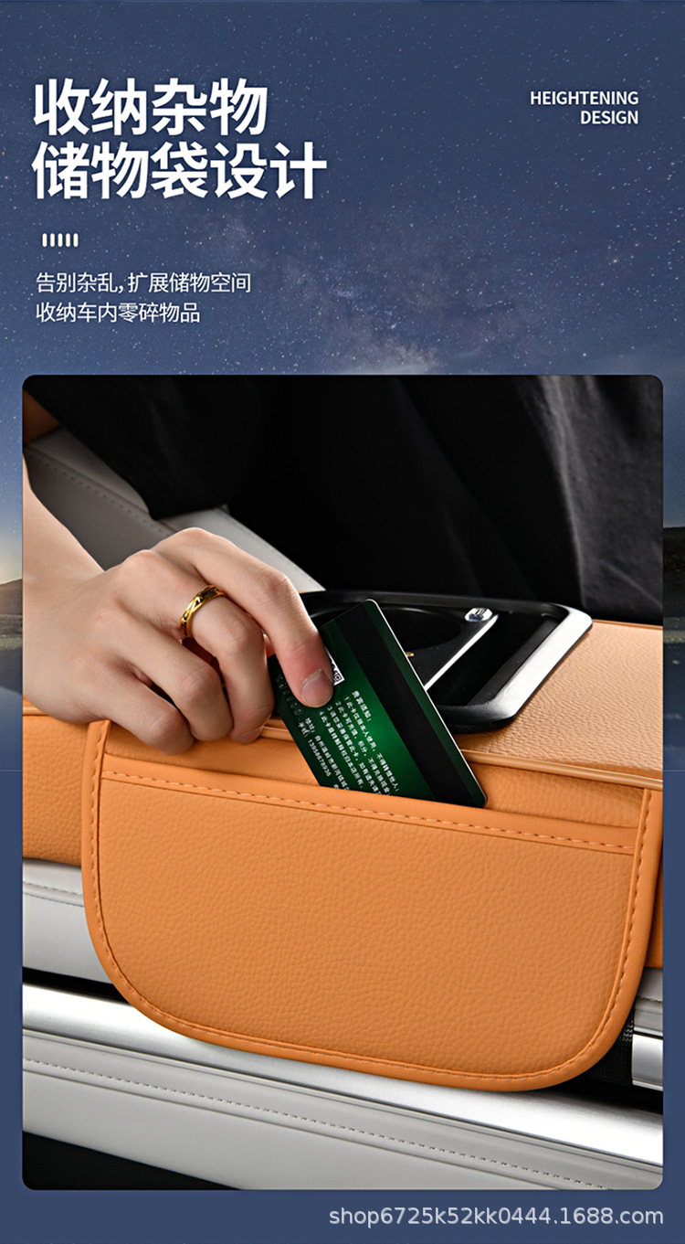 Starry Sky Armrest Box Pad Memory Foam Heightening Pad Car-Mounted Creative Multifunctional Cup Holder Phone Tissue Storage Box