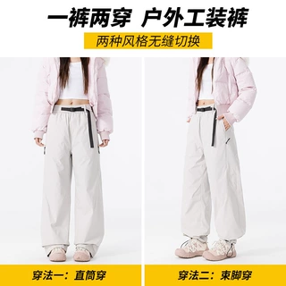两穿工装三合一裤户外工装裤男女定制潮牌内胆直筒运动登山冲锋裤