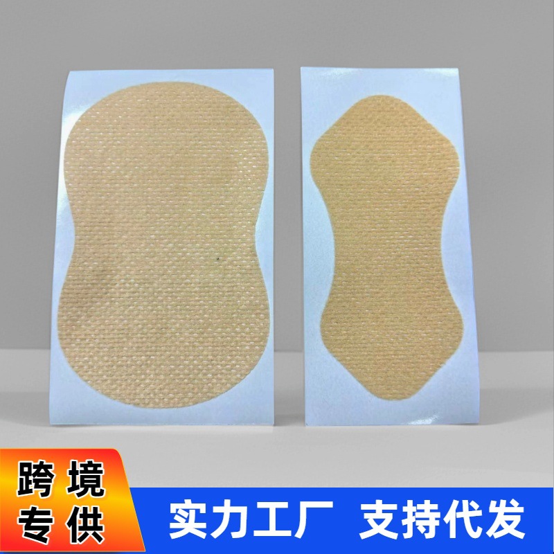 Manufacturer Wholesale Armpit and Sole Sweat-Absorbing Patches, Invisible and Traceless Underarm Anti-Sweat and Anti-Perspirant Ultra-Thin and Lightweight Sweat-Absorbing Patches