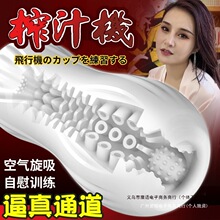 �w�C��Ӗ����������o�Ӹ�����呟�����ե֭�C��ο��ο��������ˬ