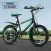 18 inches - [7-level speed change] Green + Luxury Gift Package Lifetime Warranty