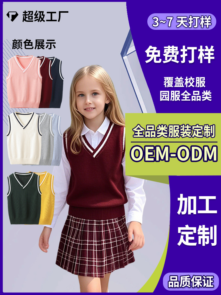 Children's knitted autumn demi-season vest