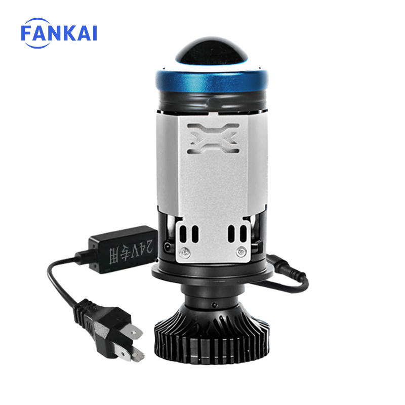 Nuevo H4 24V coche motocicleta LED doble lámpara copa faro integrado lejano y cercano lente pequeña de doble luz de alto brillo y concentración