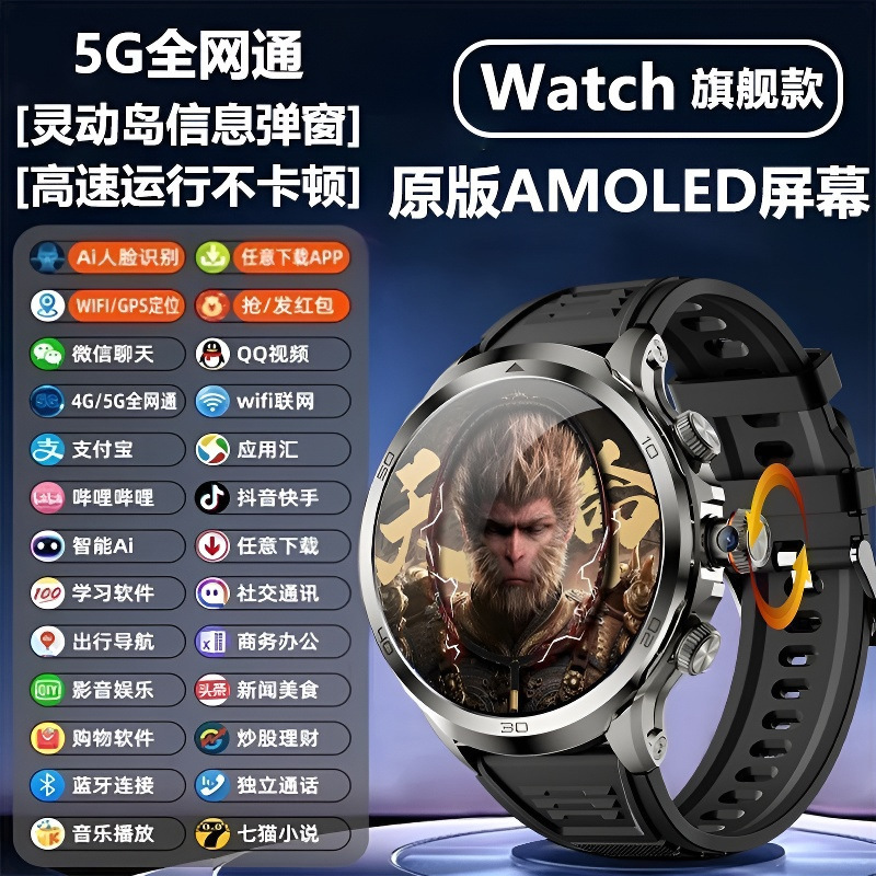 Huaqiangbei Smart Watch 2025 Dual System Plug-In Card Bluetooth Version Heart Rate Blood Oxygen Blood Pressure Download Any Ap Huaqiangbei Smart Watch 2025 Dual System Plug-In Card Bluetooth Version Heart Rate Blood Oxygen Blood Pressure Download Any Ap
