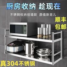 ������ǽ304����������������΢��¯����ǽ�ϼ���ԡ�ұڹ����