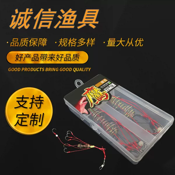 New Explosive Hook Boxed Two Sets of Tube Pay Ishni Fish Hook Bomb Hook Luminous Shrimp String Hook Fishing Gear