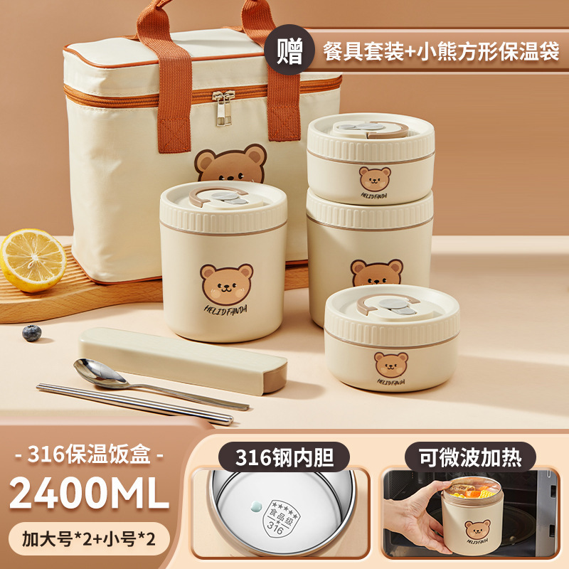 316 食品グレードのステンレス鋼断熱ランチボックス電子レンジ加熱スープボウル子供用ランチボックスポータブルギフトランチボックス|undefined