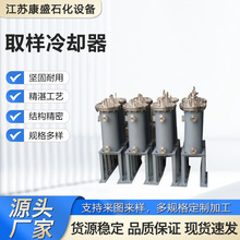 ���Ƽӹ�KS-QL-001-4���P�316ȡ����s��偠t�tˮȡ�����S�ҹ���