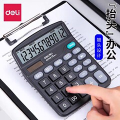 デリ 837ES 電卓 会計オフィス 12桁商用音声モデル オフィスコンピュータ用サウンド付き