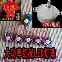 ���D���\���LED�l�����D�������R늄әC��·������Դ����̫��