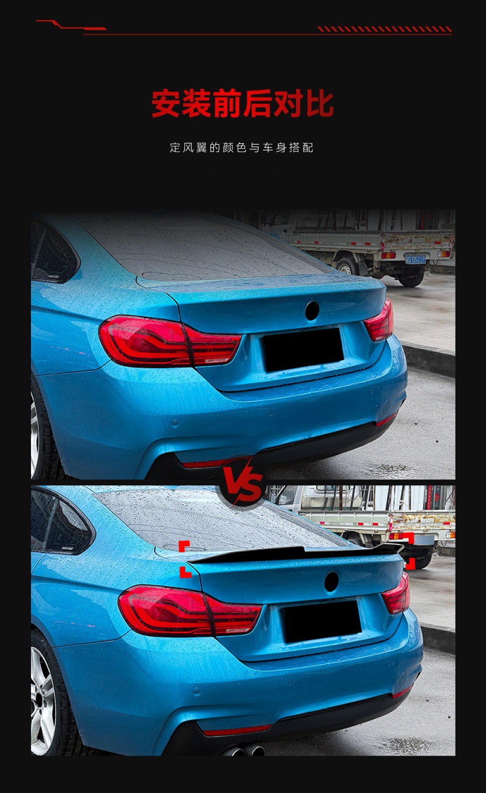 Suitable for 2014-2020 Bmw 4 Series F36, Psm Style Rear Wing Spoiler, Wind Deflector, Body Kit, Cross-Border Modification