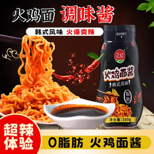 �nʽ���u���u���������u�{ζ�ϻ��u����u�����nʽ���ƿ�b�u350g