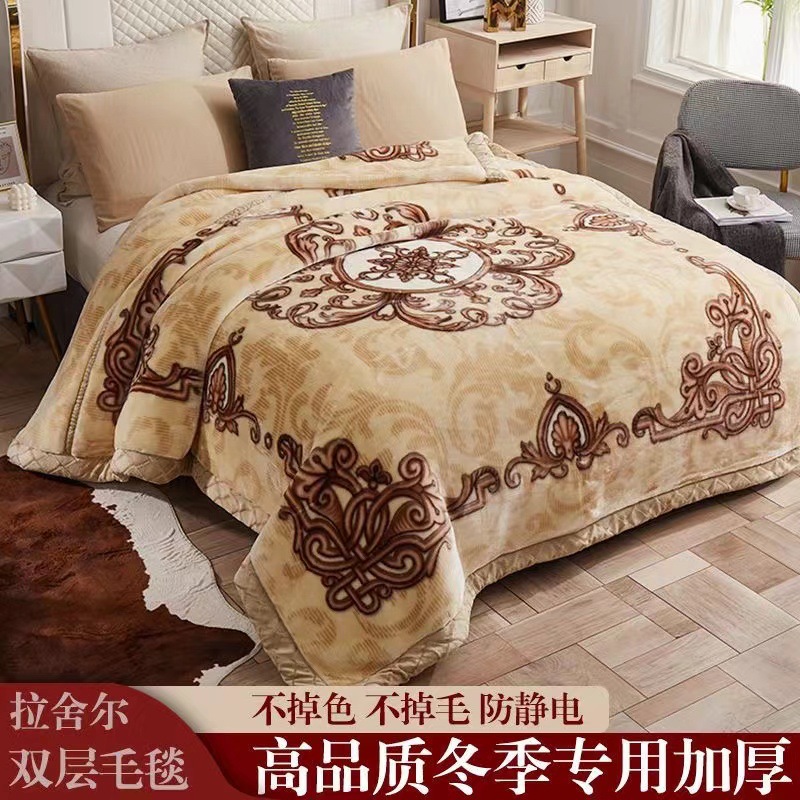 시니어 라셀 담요 더블 두꺼운 따뜻한 겨울 하이엔드 더블 웨딩 10 진 담요 퀼트