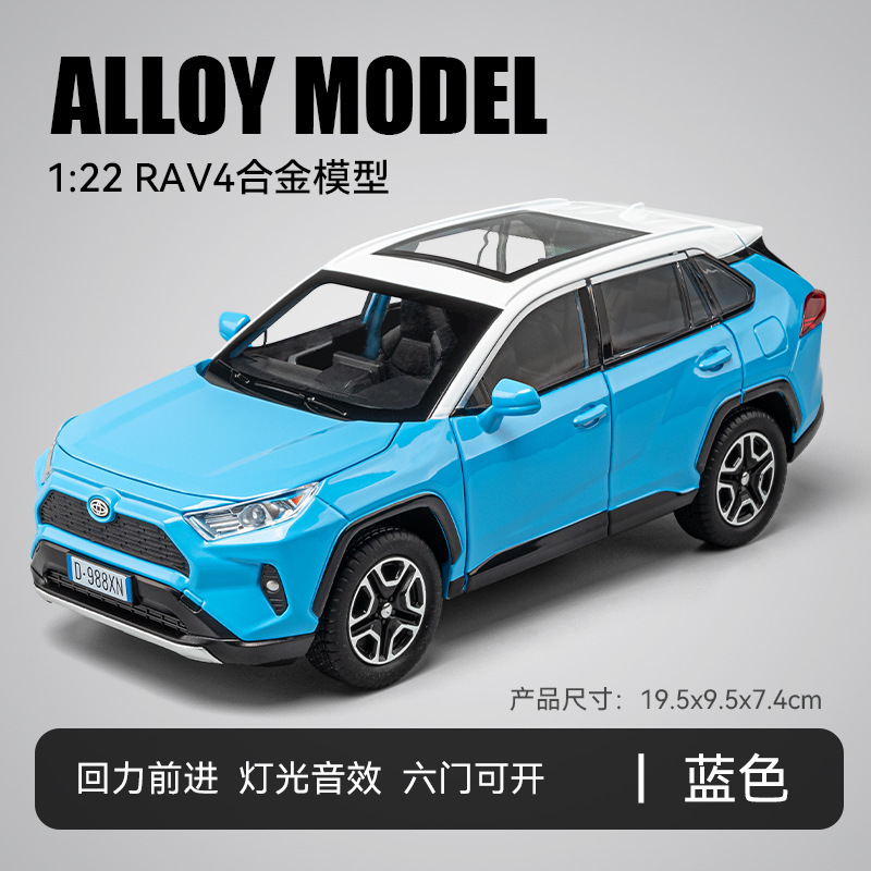 Jiaye 1:22 modelo de coche de aleación RAV4 vehículo todoterreno sonido luz Tire hacia atrás juguete coche música modelo decoración colección
